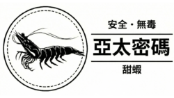 cropped cropped 亞太密碼logo.png