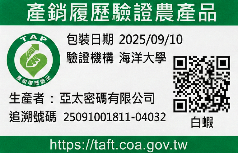 截圖 2026 02 21 下午6.32.17 截圖 2026 02 21 下午6.32.17